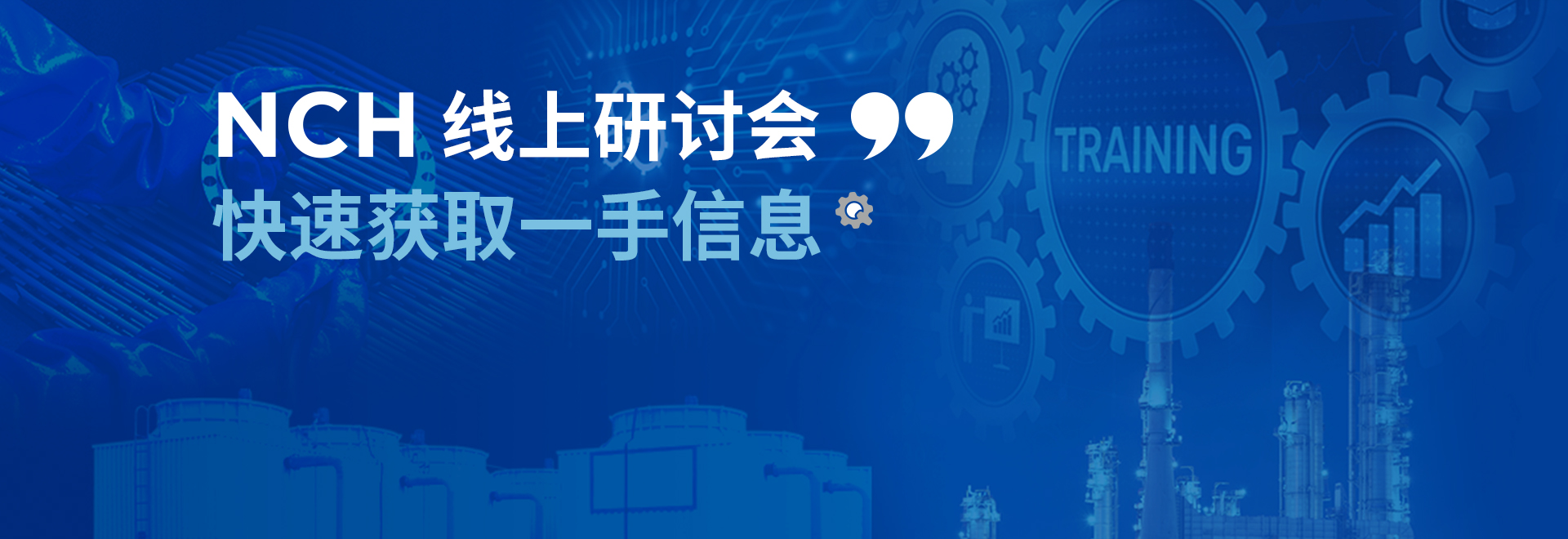 猛虎APP下载安装免费版本公司 水處理設備